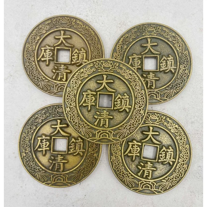 Diameter6.5cmAntique Qing Dynasty Brass Double Dragon Carving Mother Spend Money to Back the Five Emperors in Daqing Town Coin C