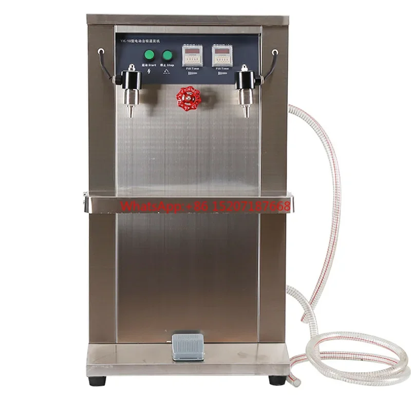 

wine vinegar beverage quantitative filling double-head electric self-priming filling machine