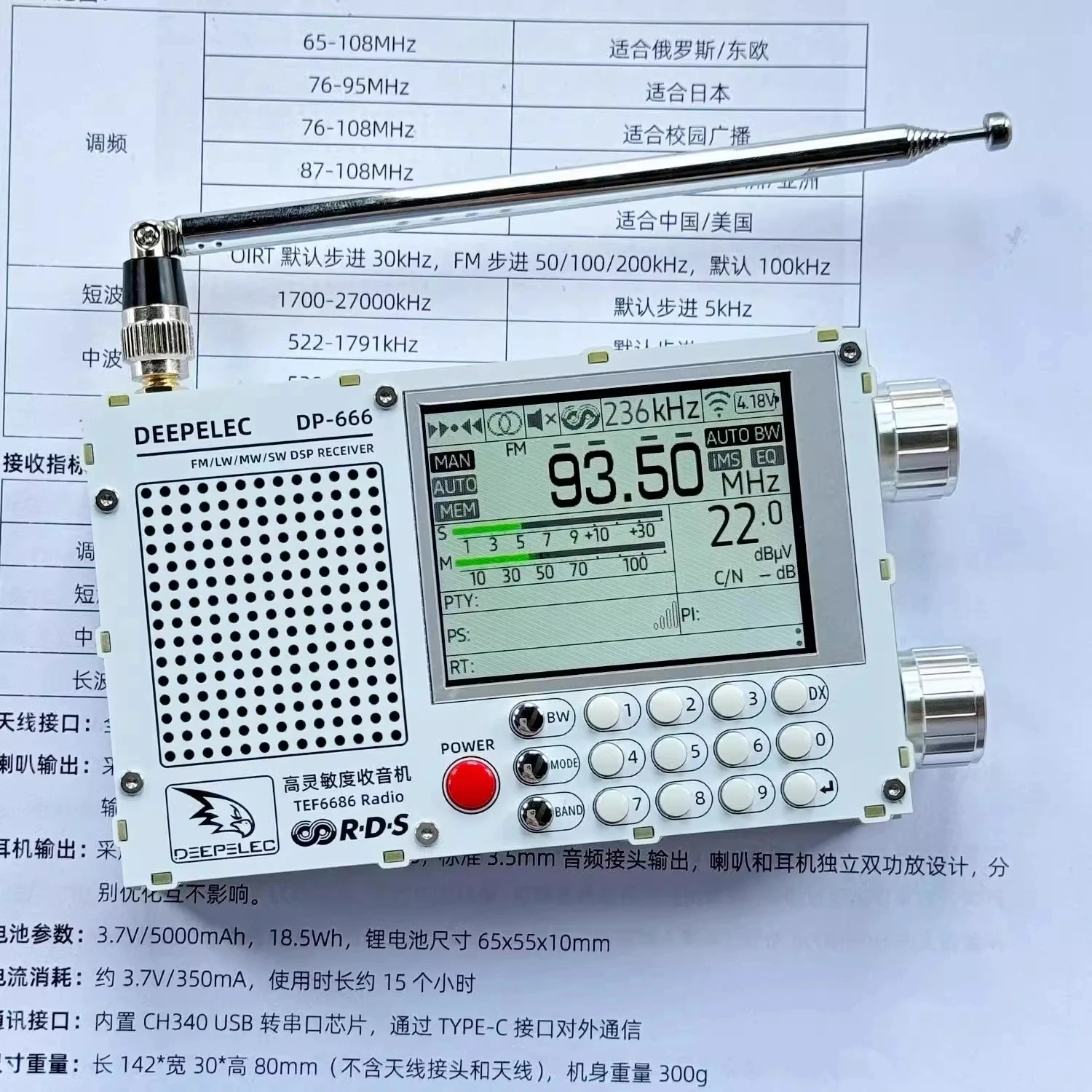 NEW DP-666 TEF6686 Radio High Sensitivity Full Band FM AM FM Short Wave Radio