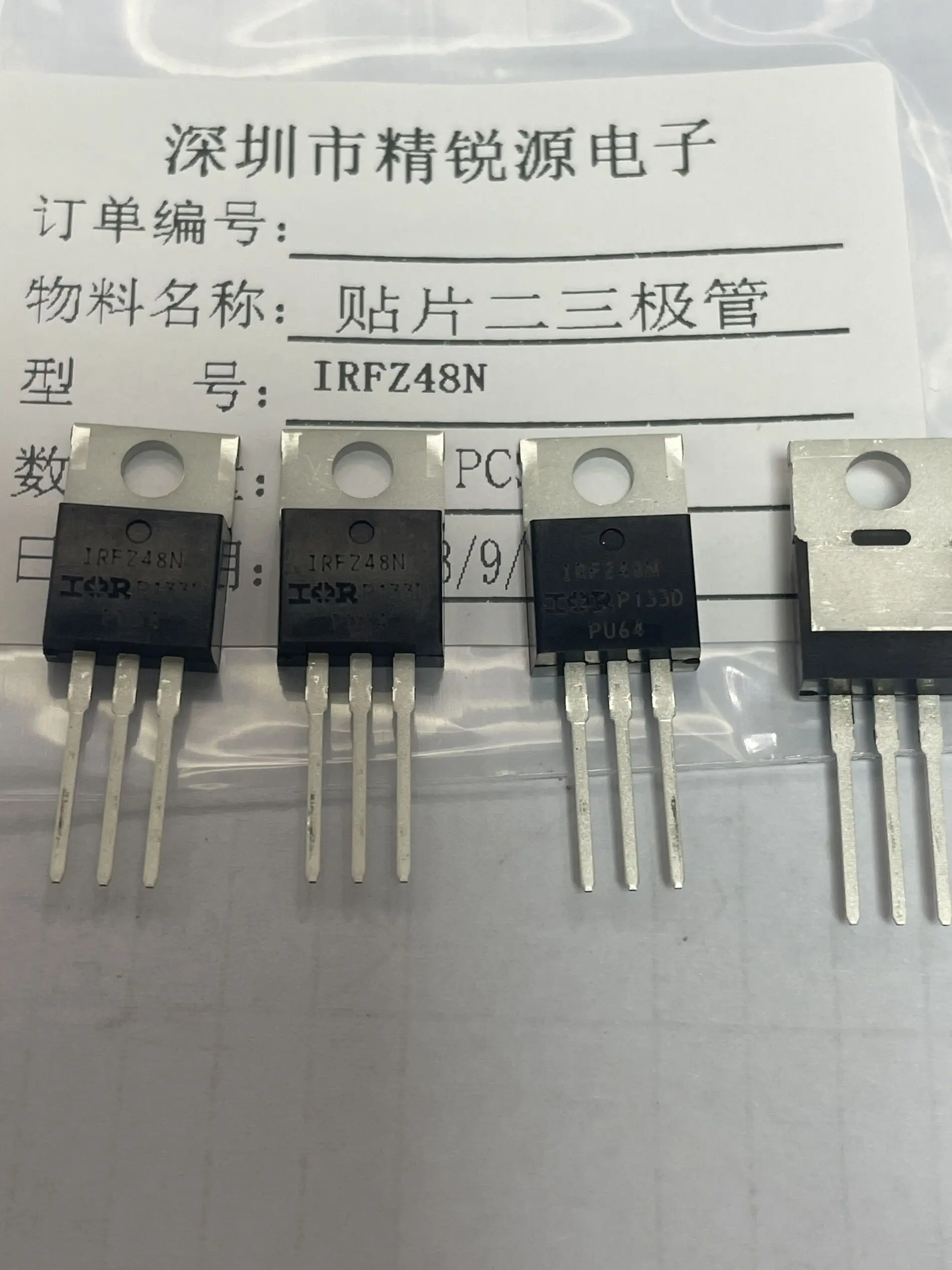 IRFZ48N IRFZ48N ، IRFZ48N ، IRFZ48NPBF ، MOSFET ، MOSFT ، 55V ، 64A ، 14mOhm ، 54 nm ، TO-220 ، جديد ، 10 قطعة مجموعة