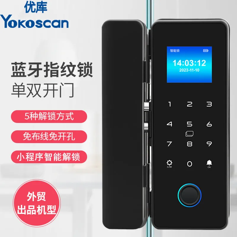 

Youku YK100 glass door lock cross-border intelligent anti-theft fingerprint password lock apartment office villa electronic lock