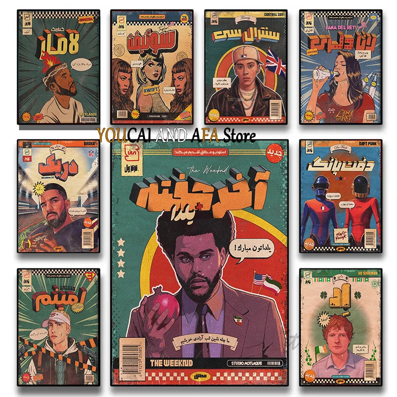 Pop Rap Music Artis… - image