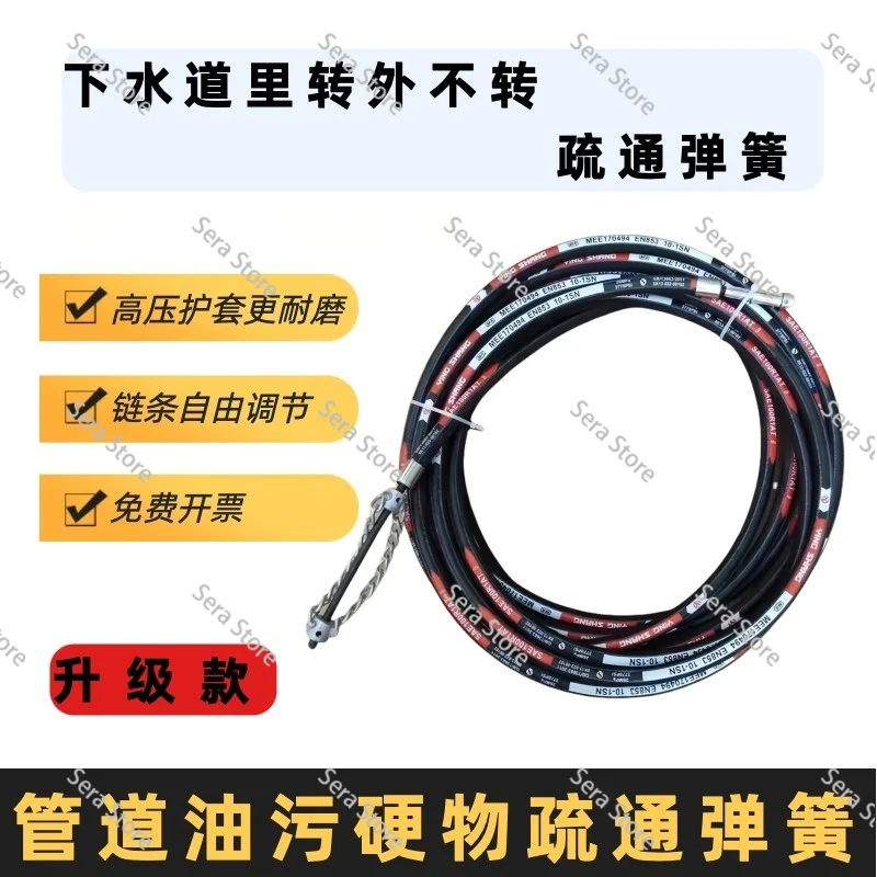2025 upgraded electric drill sewer cleaning tool  clogged pipes caused by hard objects