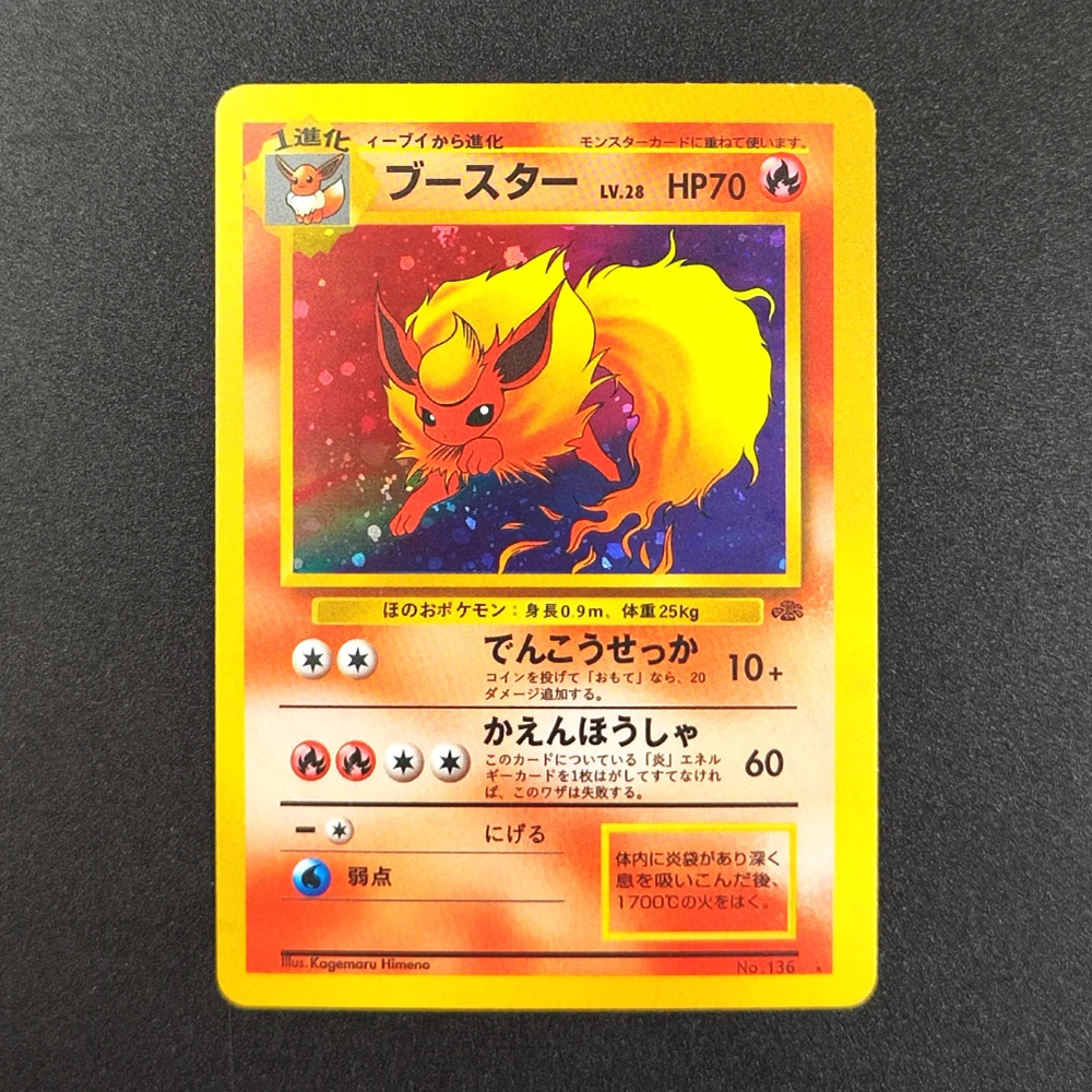 Porxy Originele Pokemon Jungle Japanse Kaarten Flareon Snorlax Jolteon Vaporeon Japanse PTCG Game Collection Card