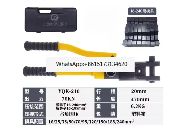 YQK-120/240/300 Ord… - image
