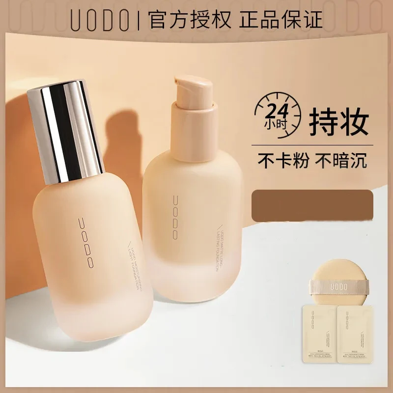 UODO Matte Liquid Foundation Face Primer Long-lasting Oil Control Hydrating Moisturizing Concealer Make Up BB Cream Skin Care