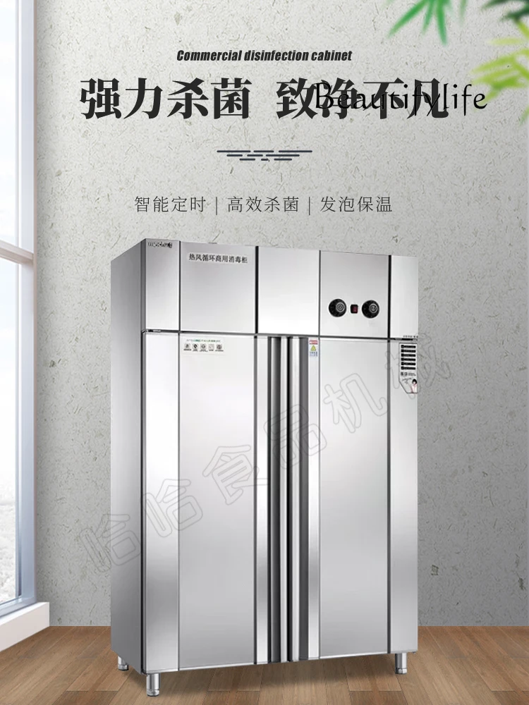 High Temperature Hot Air Circulation Tableware Disinfection Cabinet Commercial Canteen Double Door Disinfection Cabinet