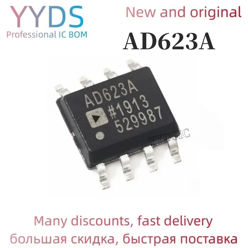 10PCS  AD623 AD623A AD623AR SOP8 AD623ARZ INST Amp Single R-R O/P 6V/12V 8-Pin MSOP T/R