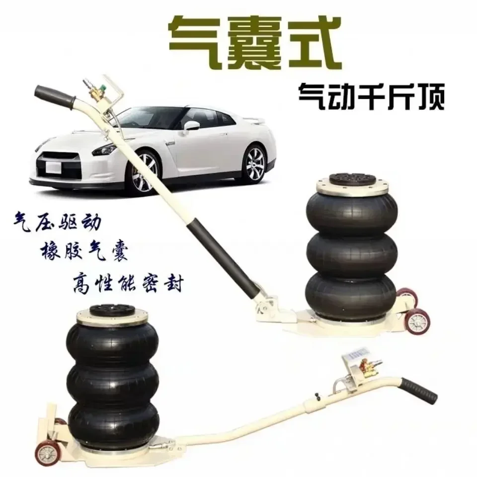 

Durable 3 Tons Airbag Jack Auto Maintenance Special Auto Repair Tool 1 pcs color random