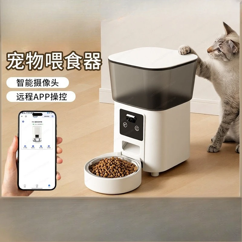 Smart pet automatic feeder, large capacity fresh-keeping video, remote timed quantitative cat and dog feeding machine