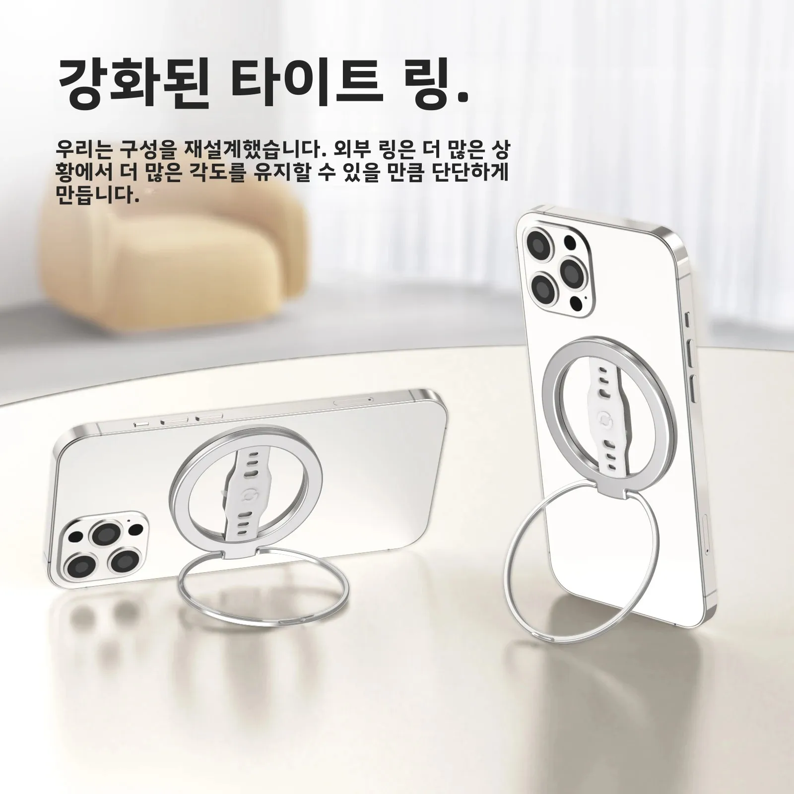 EWA 마그네틱 폰 그립 및 스탠드 (아이폰 13 12 Pro/Pro Max/Mini 전용... - 2