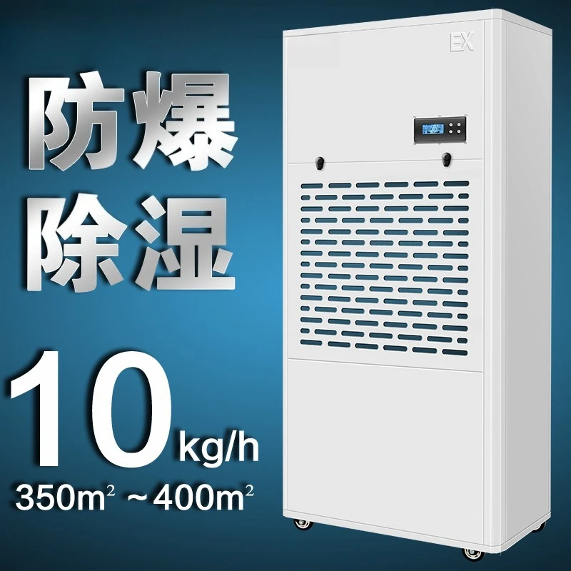 Explosion-proof dehumidifier BCF-9240B