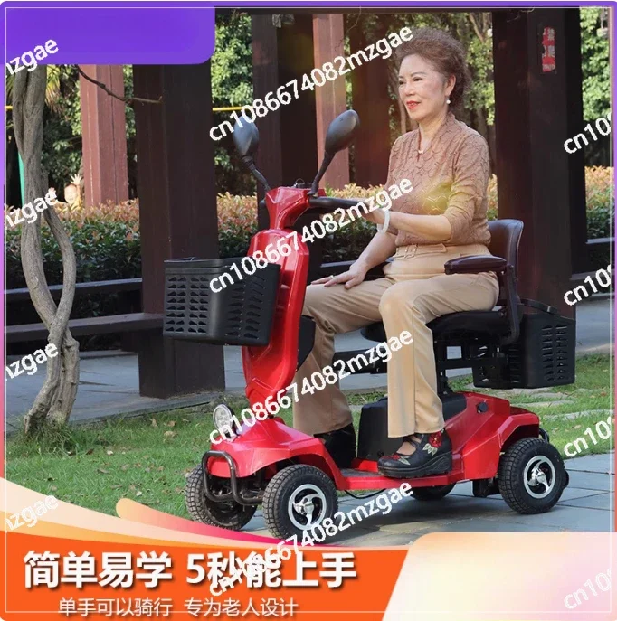 Tashiniu Elderly Scooter Four-wheeler Folding Help for The Disabled Household Elderly Electric Scooter