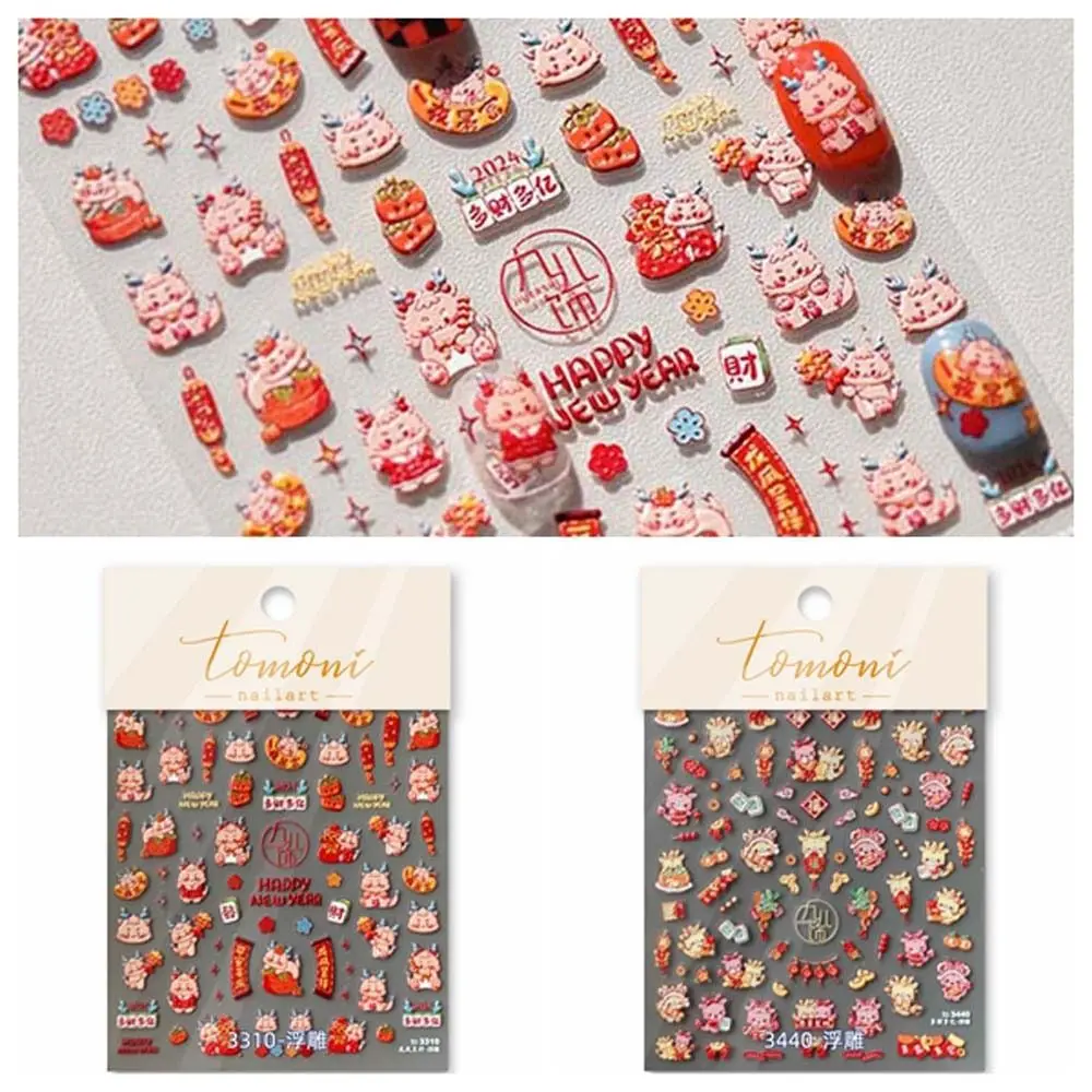 Nail Accessories Chinese New Year Nail Stickers Manicure Ornaments Chinese Character Chinese Dragon Nail Decals DIY Nail Charms