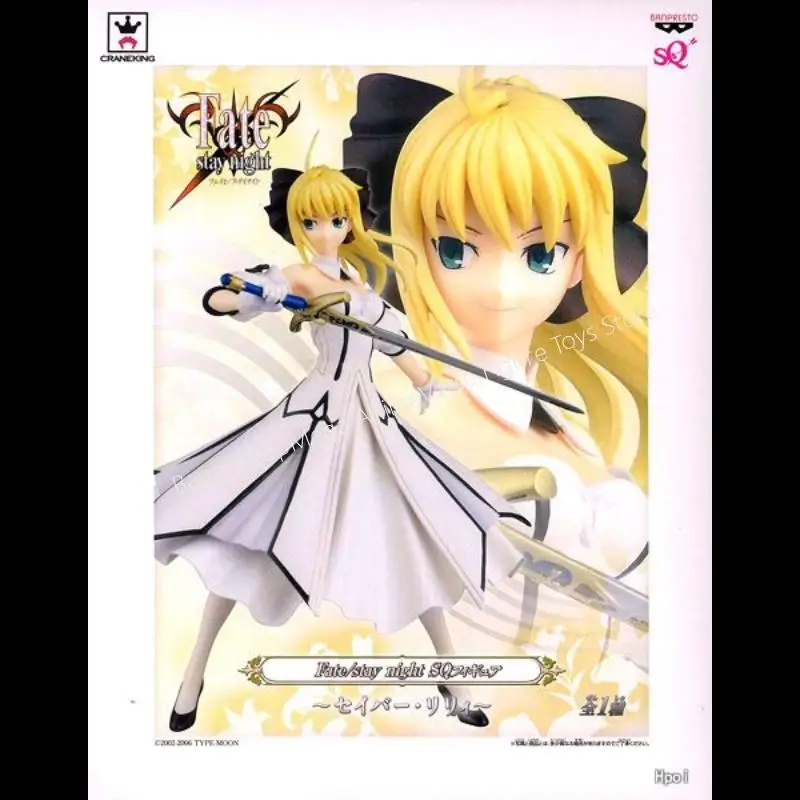 

SQ Fate Stay Knight Saber Lily H20cm 100% натуральная оригинальная аниме-фигурка, коллекция игрушек, модель