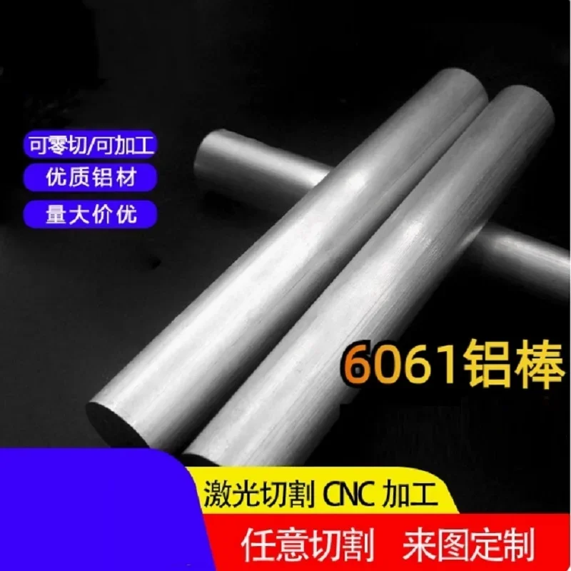 

Aluminum 6061 Round Rods Bar