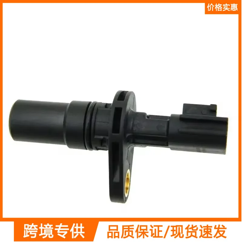JF015E RE0F11A I/O Transmission Speed Sensor For CVT7