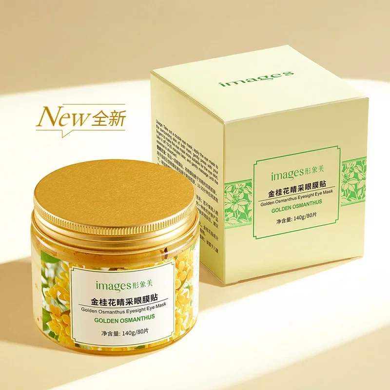 BIOAQUA Gold Osmanthus parches para los ojos, Gel de colágeno, proteína para dormir, cuidado de los ojos, elimina las ojeras