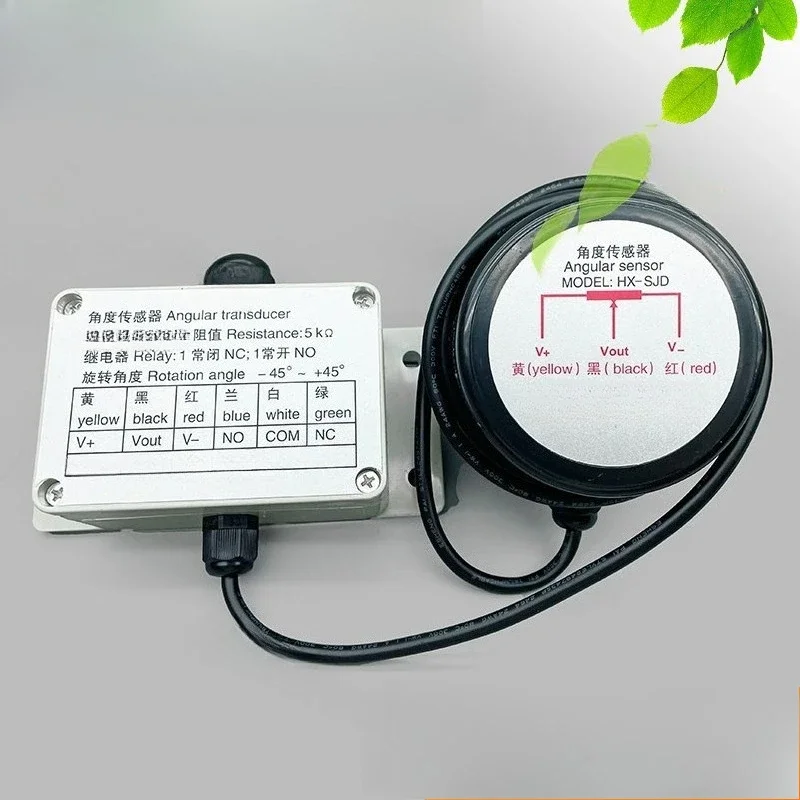 HX-SJD Angle Sensor SJD Rotary Angular Position Transducer Industrial Angle Measuring Sensor