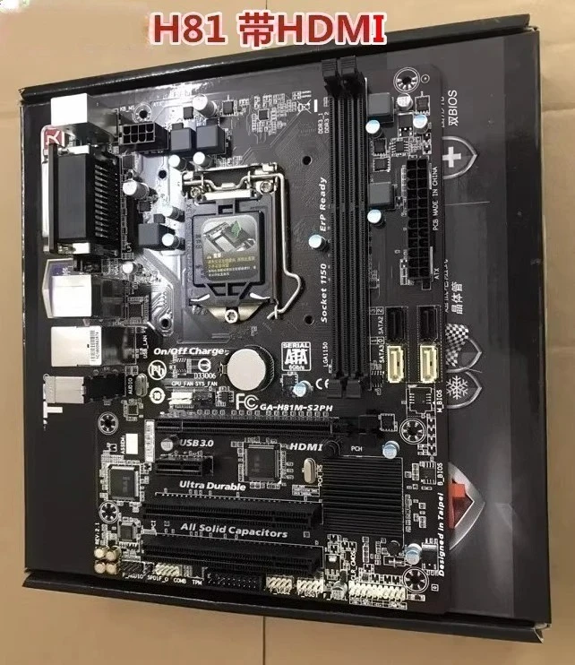 صندوق للوحة الأم جيجابايت H81M-S2PH 1150 #2