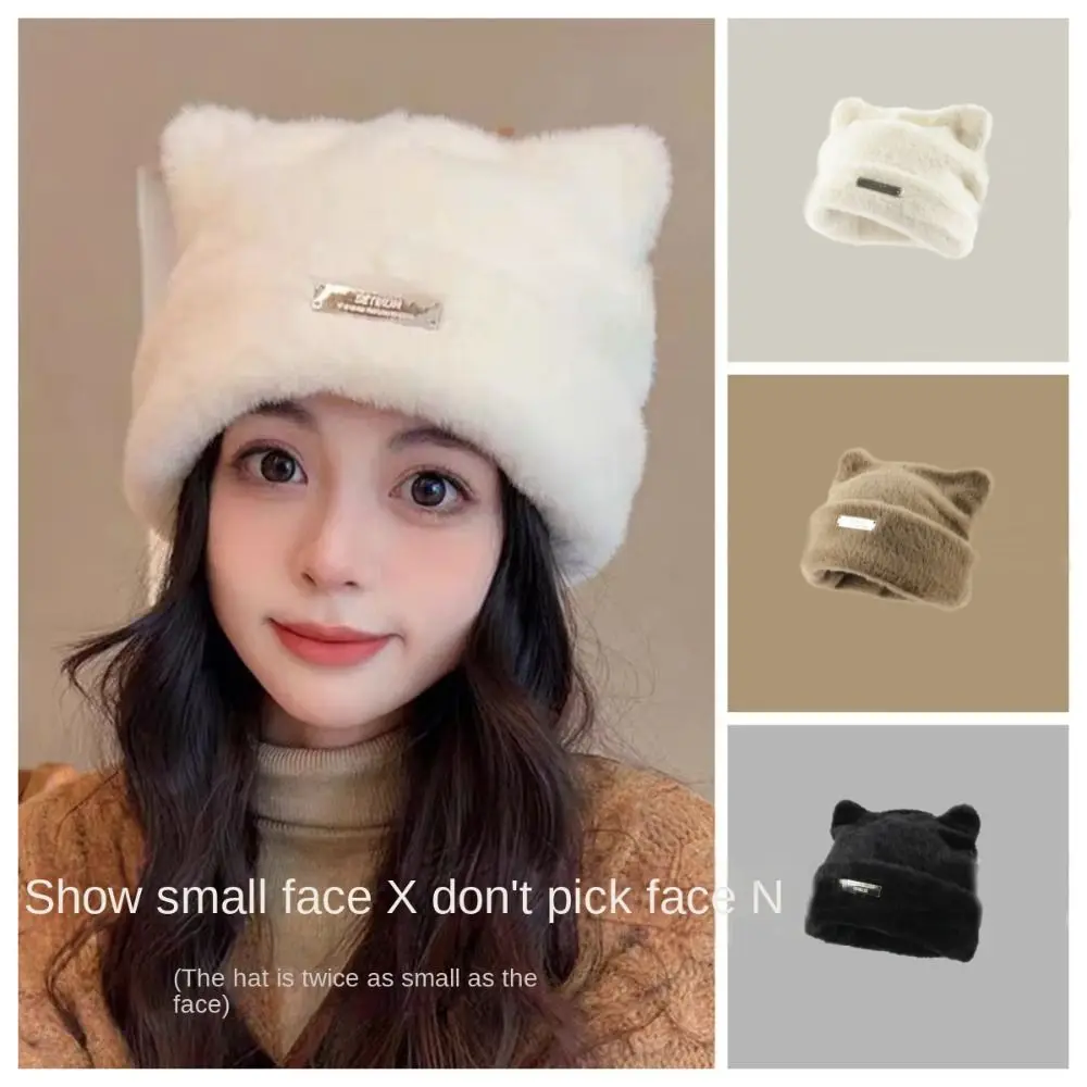 Fashionable Cat's Ears Warm Hats Revealing Face Small Breathable Cold Hat Imitation Mink Wool Sun Protection Wool Hat Women's