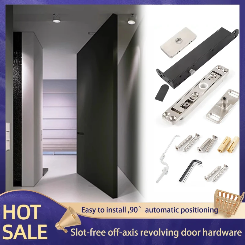 Grooved-Free Central Shaft Rotating Door Accessories Hidden Aluminum Frame Wooden Door Automatic Door 360-Degree Ground Spring