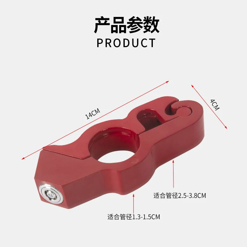 Alloy Portable Handlebar lock anti Theft Handbrake Throttle Security Fit Bike Motorcycle Scooter E-vehicle-pr