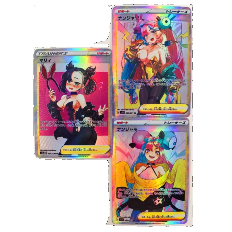 PTCG Pokemon entrenador japonés Marnie Iono, artesanía de refracción, tarjeta de colección casera DIY, tarjetas de regalo de juguete para niños, 3 piezas por juego