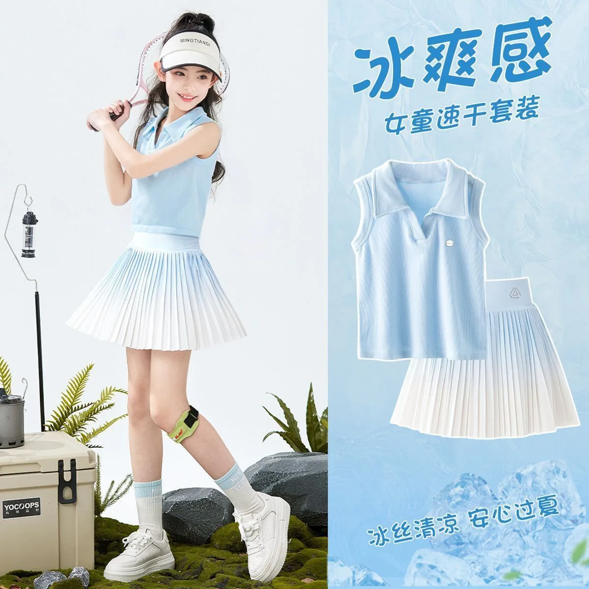 2026 Girls Tennis Gradient Summer Tracksuit Cloth Child Set Teens Short T Shirt Tops + Cool Quick Dry Pleated Skirt 4 To 10 Year