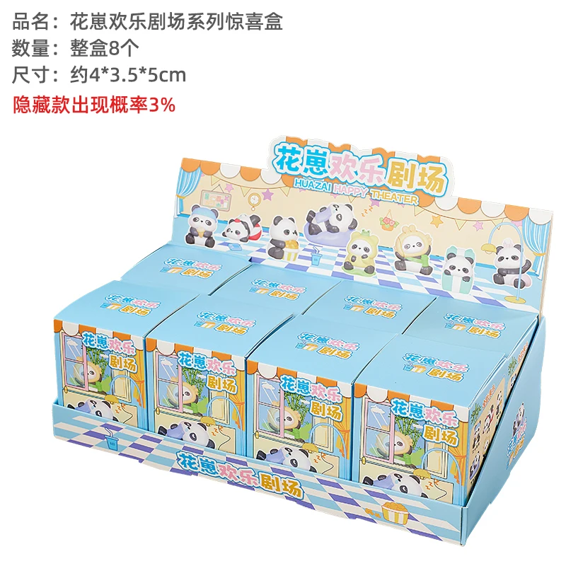 

Latest Spot Panda Mini Cute Blind Box Ornaments Doll Desktop Lucky Decorations Can Be Given To Collect Men And Women