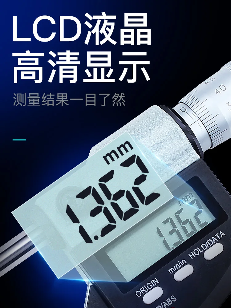 Digital Diameter Micrometer 0-25mm High Precision 0.001 Electronic Micrometer Caliper Instrument Caliper