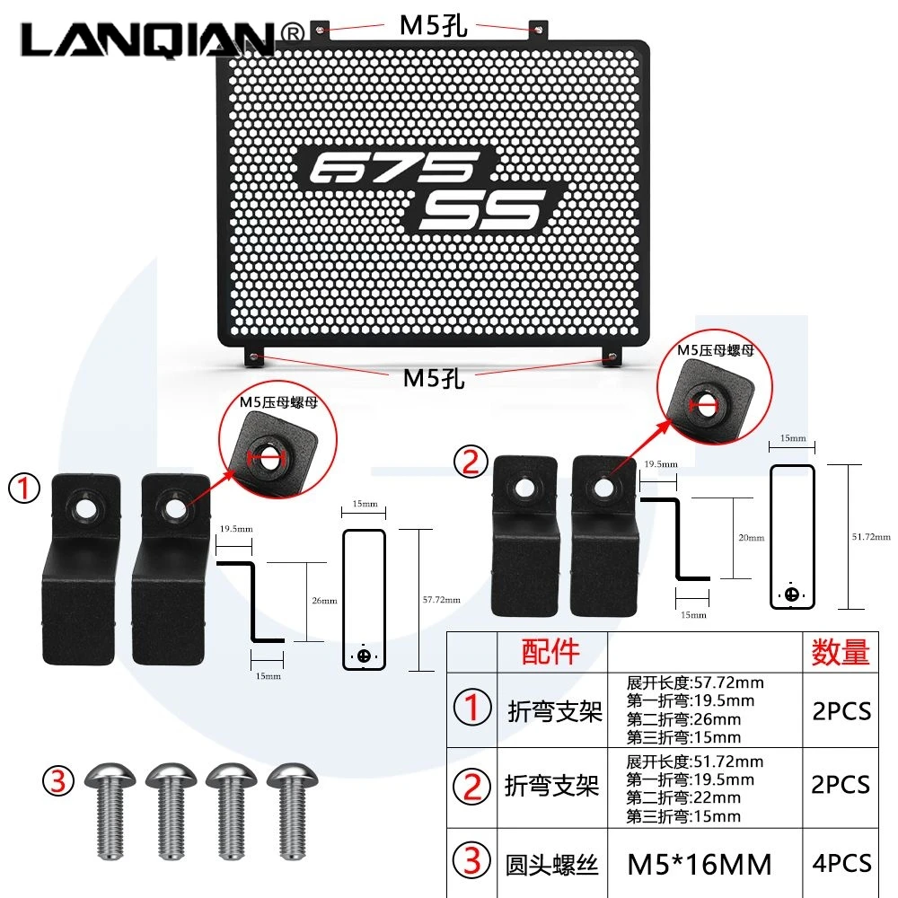Motorcycle Radiator… - image
