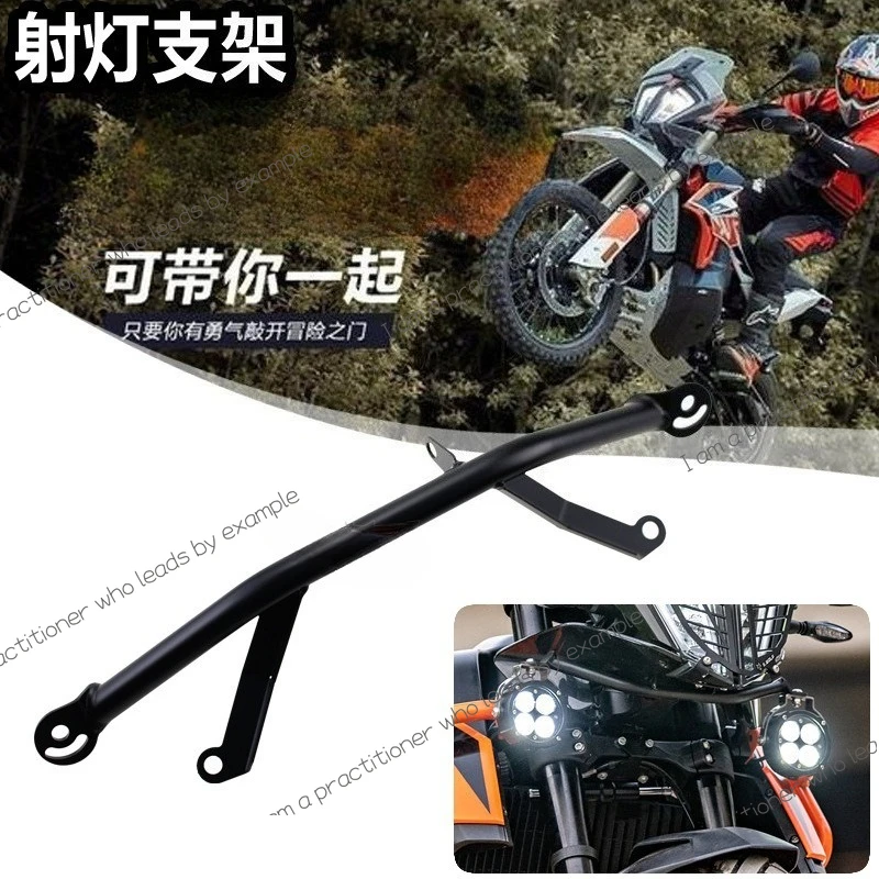 ينطبق على KTM 790 ADV/R 18 + ملحقات تثبيت دعامة مساعدة للأضواء الأمامية