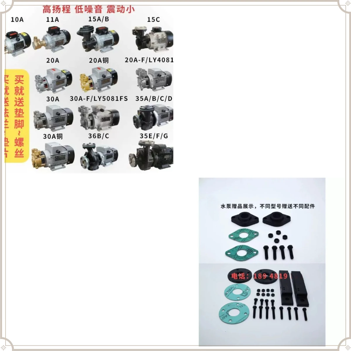 Suitable for the new high-temperature oil/water pump mold temperature controller Ys-15A-B-C-35D-36-E-F-G-4081