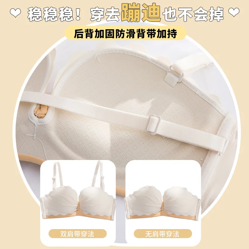 No strapless lingerie no steel ring small breasts close adjustment high school student female pure want thin bra set