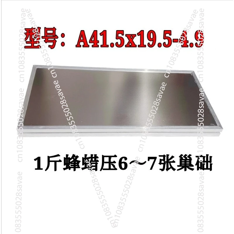 Silicone Nest Base Mold Machine Wax Glass Backboard Brushless Release Agent