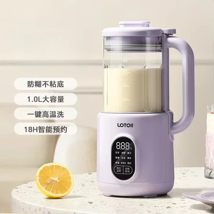 

Household Intelligent Mini Small Wall - Breaking Soybean Milk Machine (New): Fully Automatic, Ideal for Solo or Couple Use