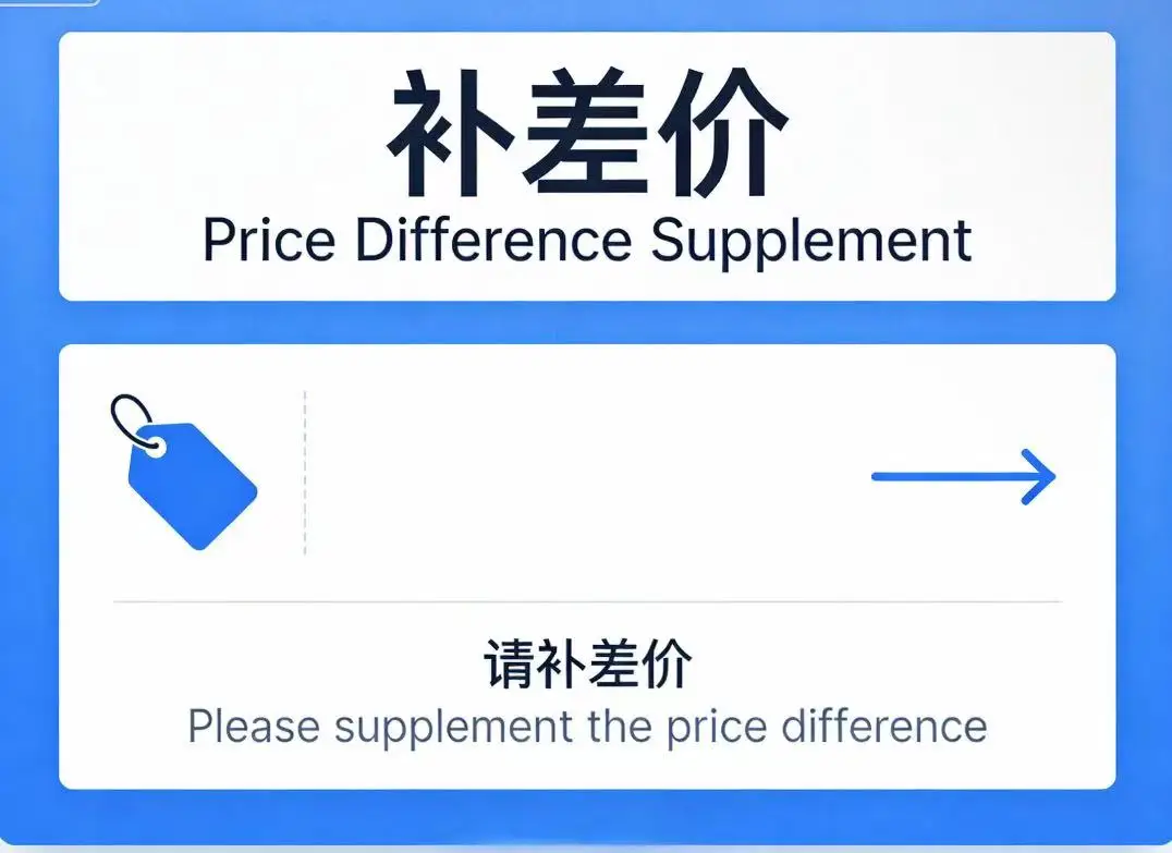 CS006 Extra Shipping Cost