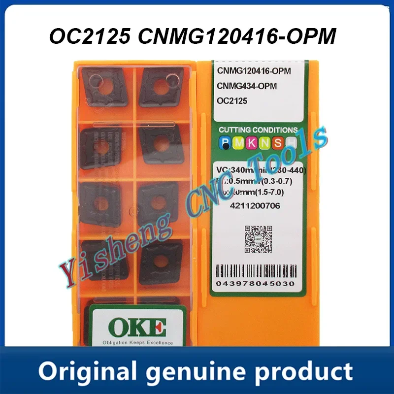 

CNMG120416-OPM OC2125 OC2025 CNC Cutting tools