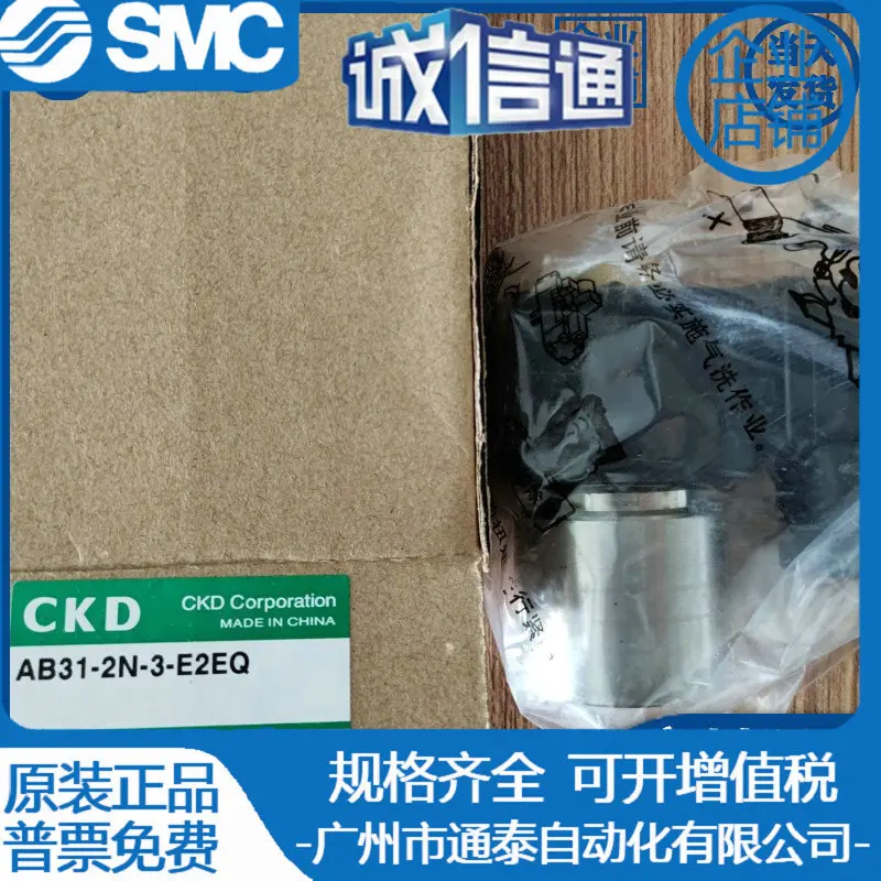 2025 H Vb 312 - 8-3… - image