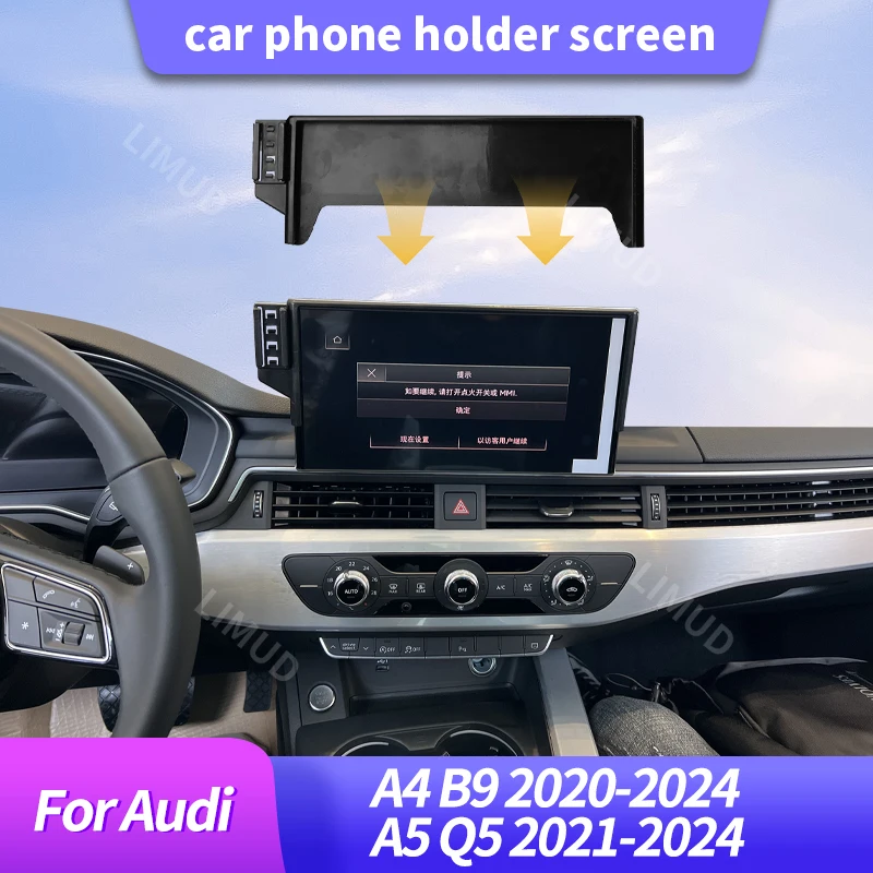 Car phone holder screen For Audi A4 B9 2020 2021 2022 2023 2024 A5 Q5 2021 2022 2023 2024 Mobile Phone Support Car Mounts.