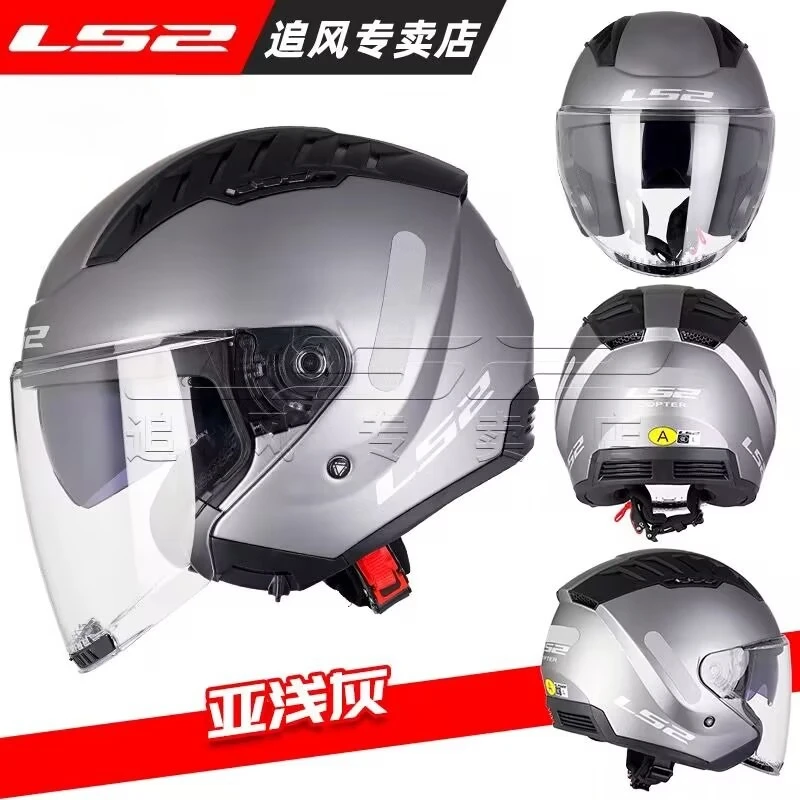 Original LS2 COPTER Retro Motorcycle Helmet with Dual Lens Scooter Man Women Vintage Capacete Ls2 of600 Open Face Casco Moto - Image 3