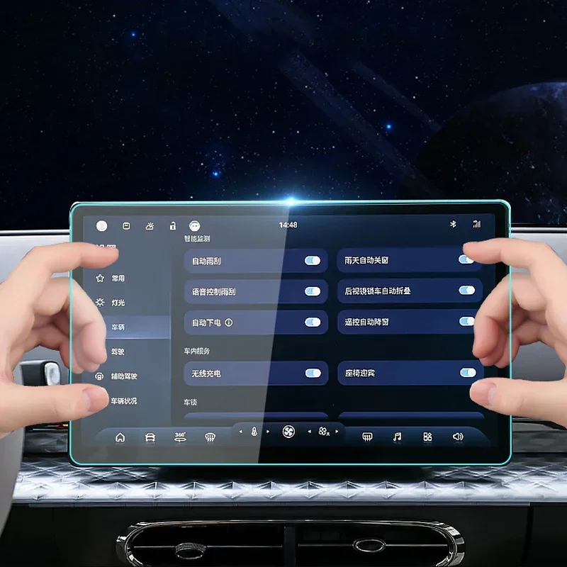 

For JAC E30X 2024-Present Car GPS Navigation Screen Protect Tempered Film Dashboard Display Sticker Auto Interior Accessory