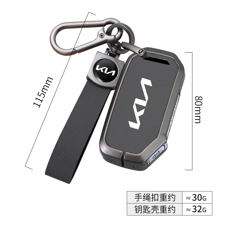 Zinc Alloy Leather Car Key Case Cover Shell for Kia Sportage 2023 For Kia Ray Sorento Soul Telluride Cerato 2020 K5 K8 2022