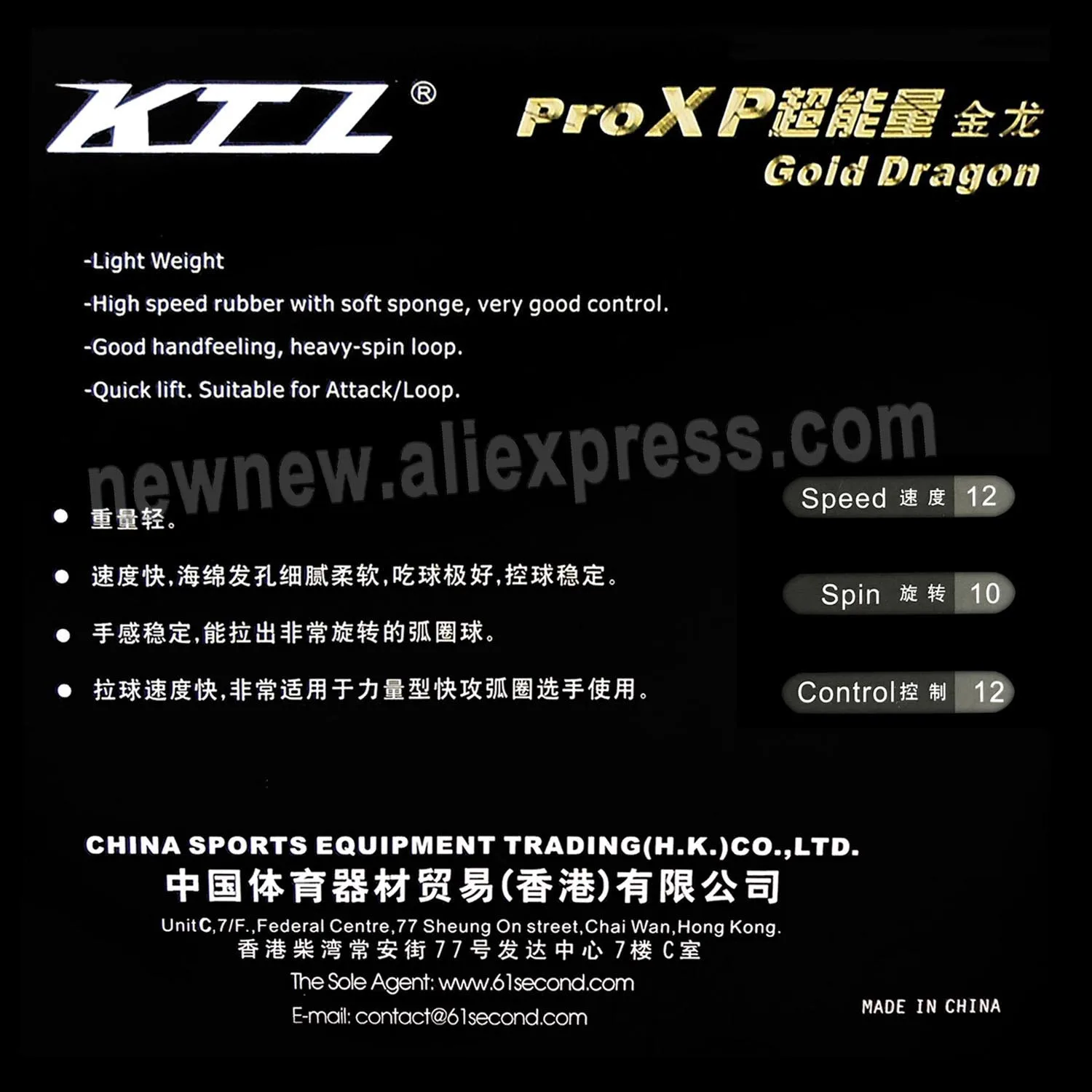 KTL Pro XP Gold Dragon Pips In Table Tennis Rubber for Ping Pong Racket