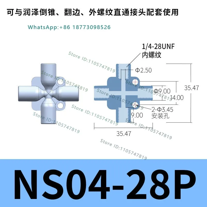 Internal thread four-way connector PTFE/PP equal diameter hard tube plastic four-way internal tooth 1/4-28 tooth connector