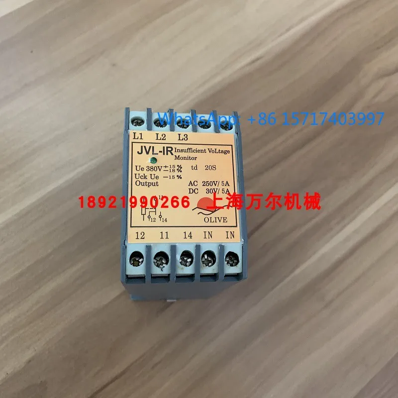 Relay Protector, Ai… - image