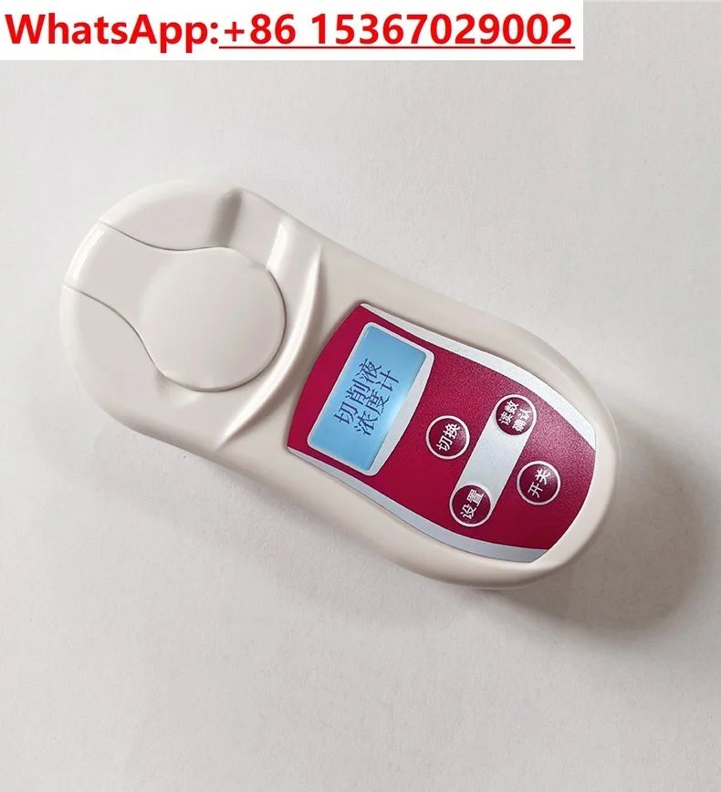 

Digital Cutting Fluid Concentration Meter Lubricating Oil Emulsion Measurement Auxiliary Grinding Fluid Handheld Refractometer