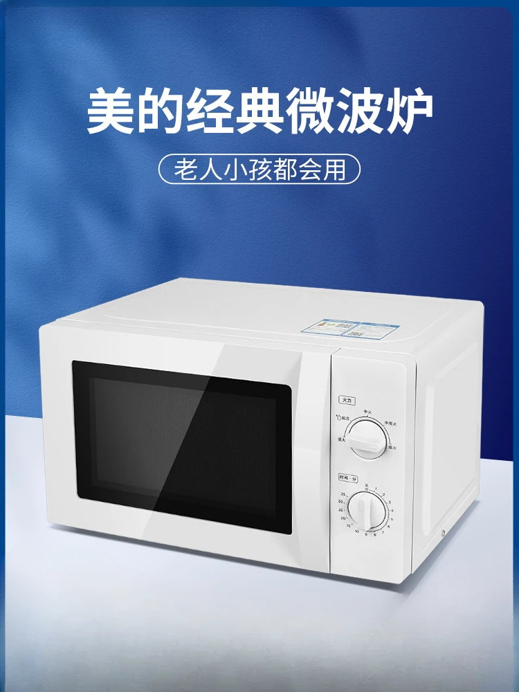 M1-L213B/M1-211ASpecial price for household mechanical turntables in microwave ovensM100