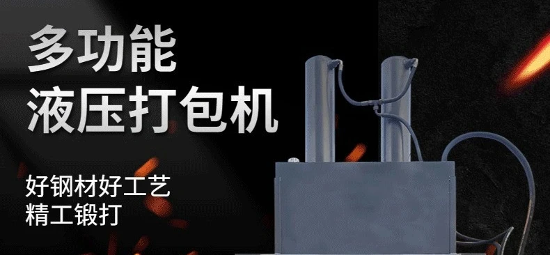 Waste carton hydraulic baler vertical plastic film woven bag compression baler